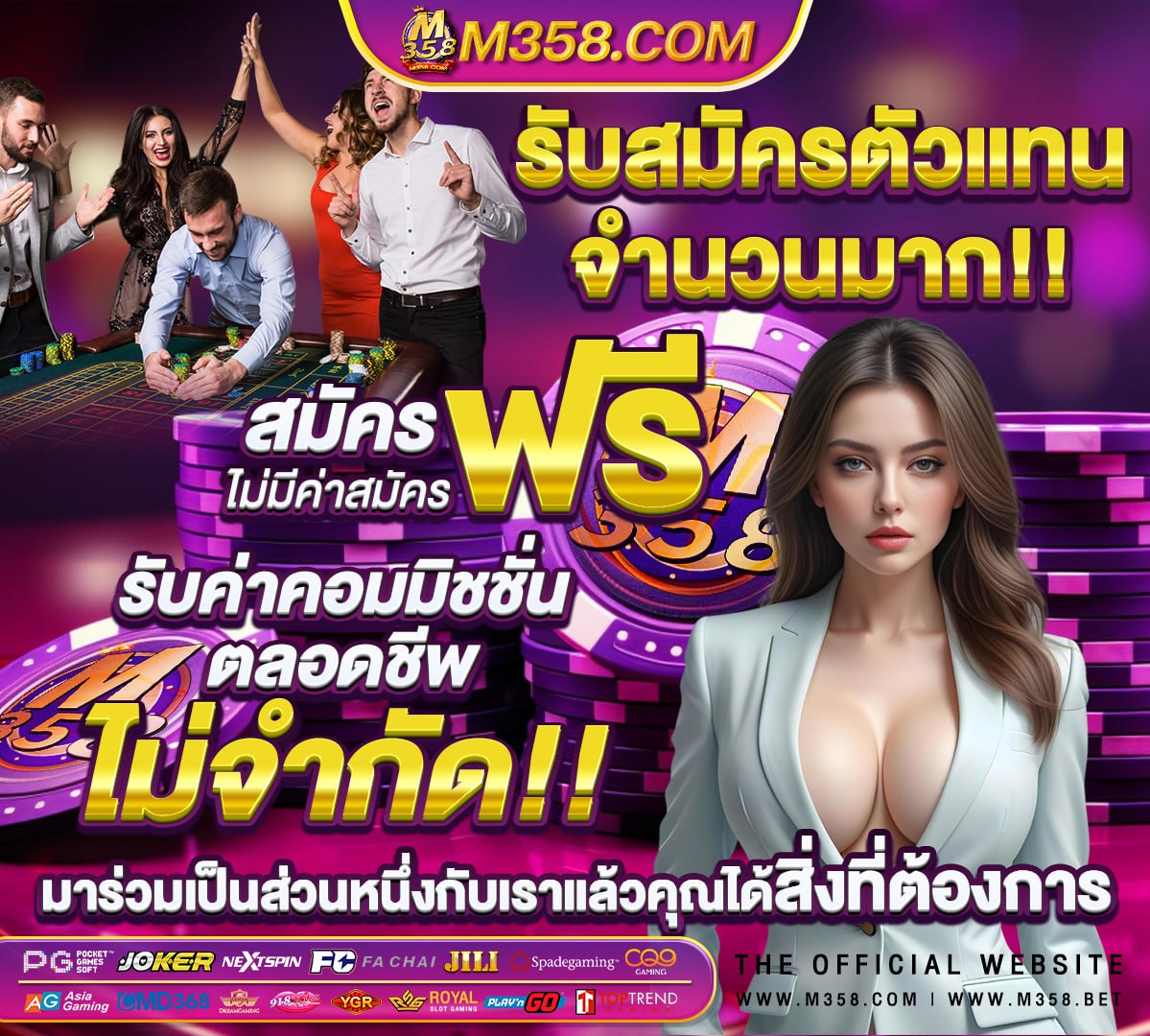 อุปกรณ์ไลฟ์สด